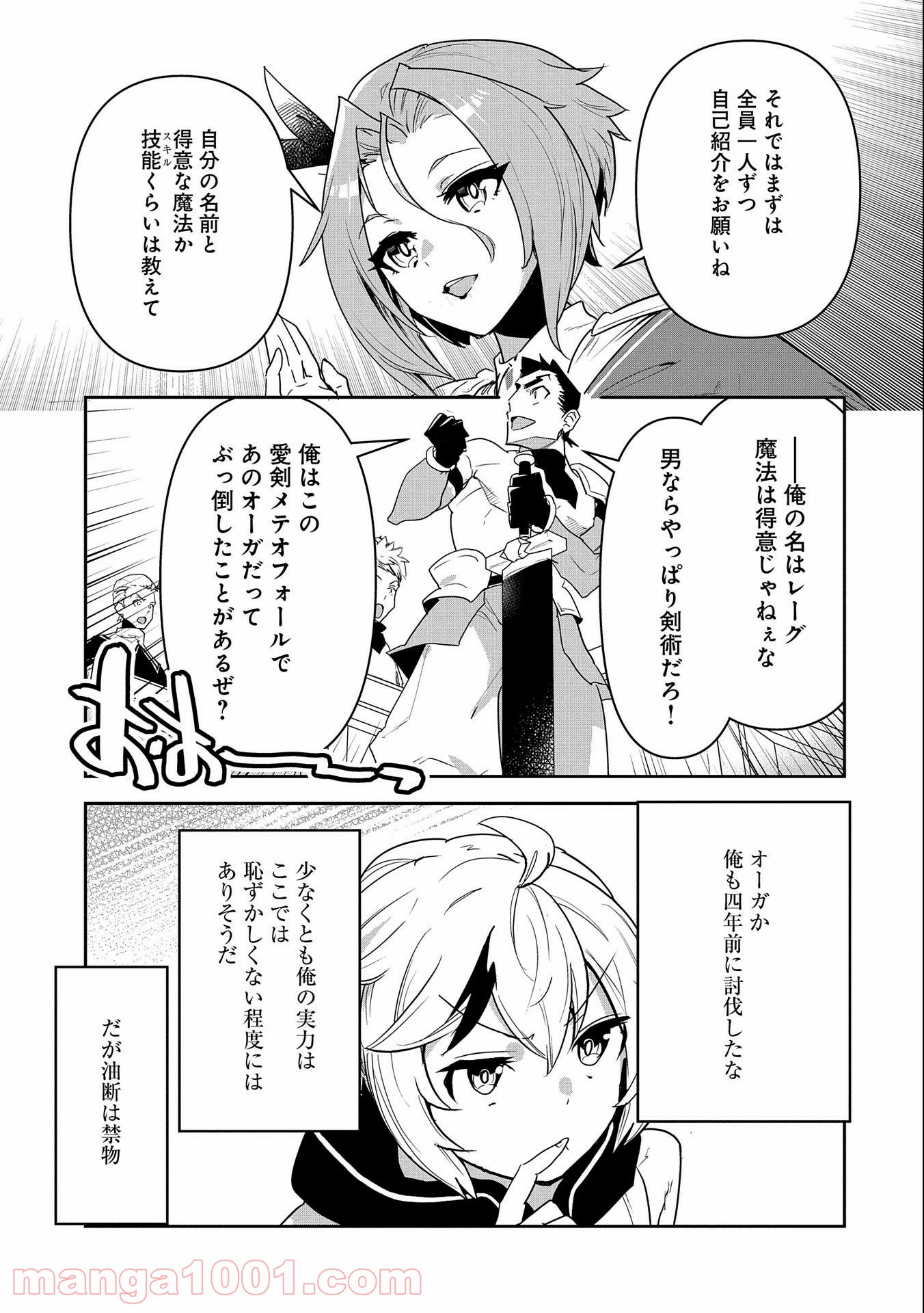 P41