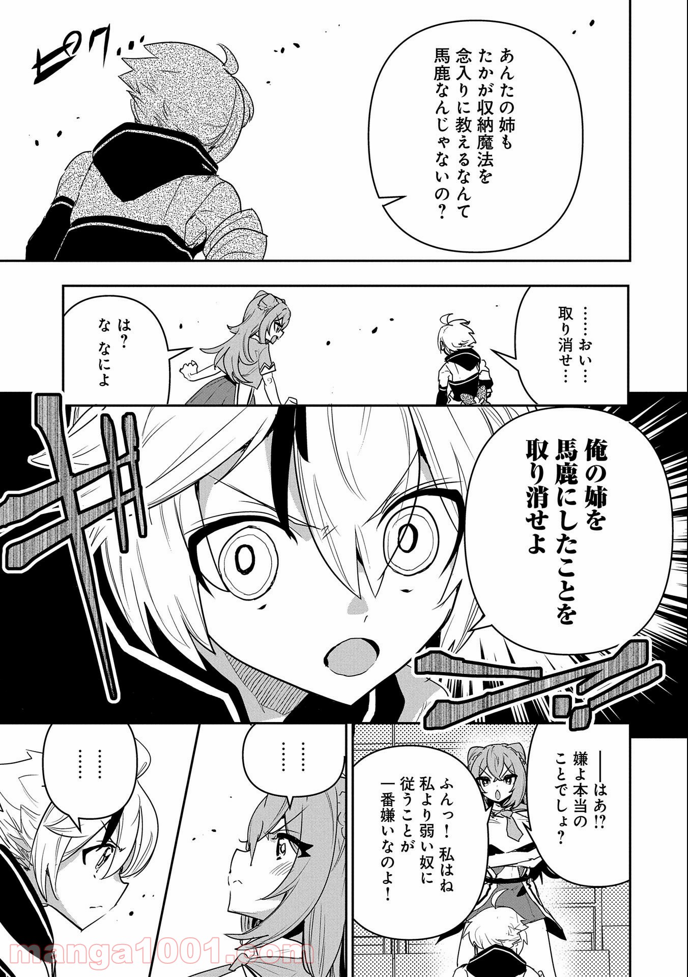 P47