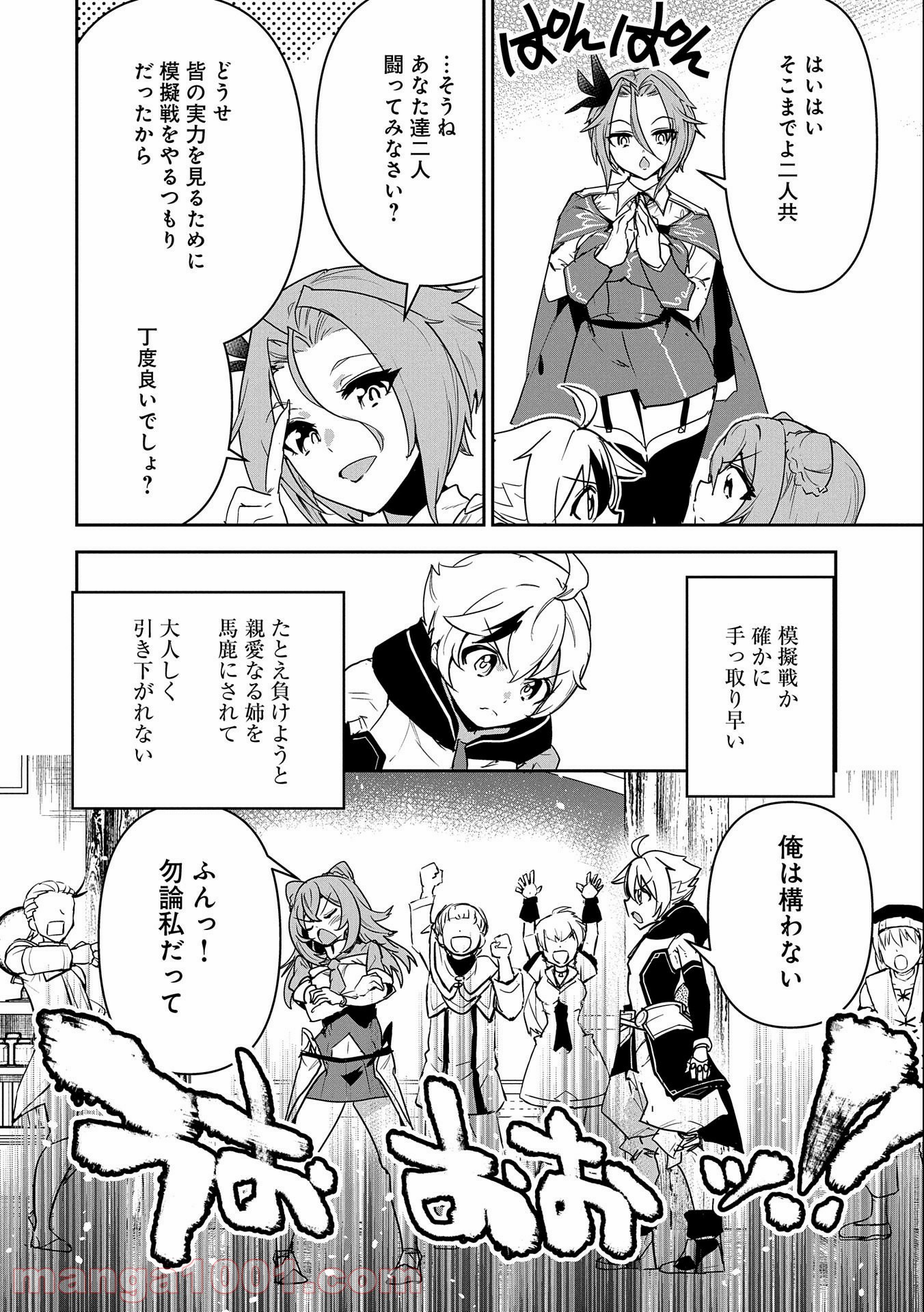 P48