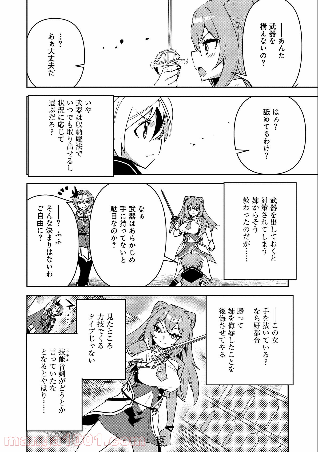 P52