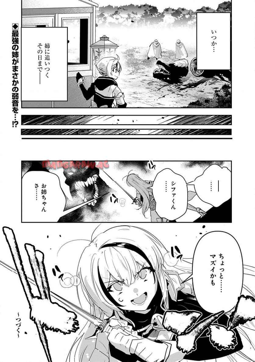 P24