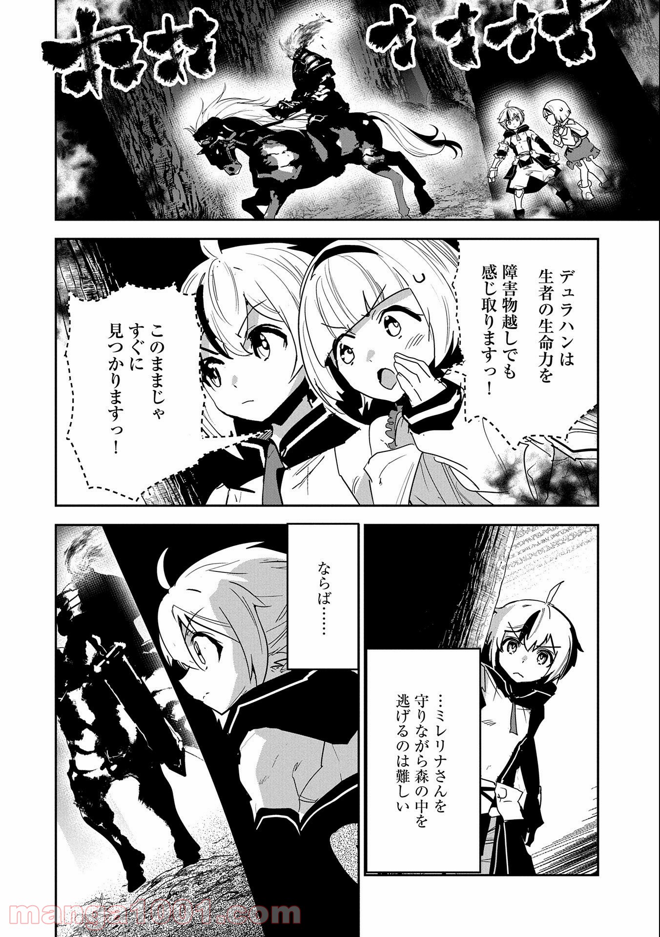 P22