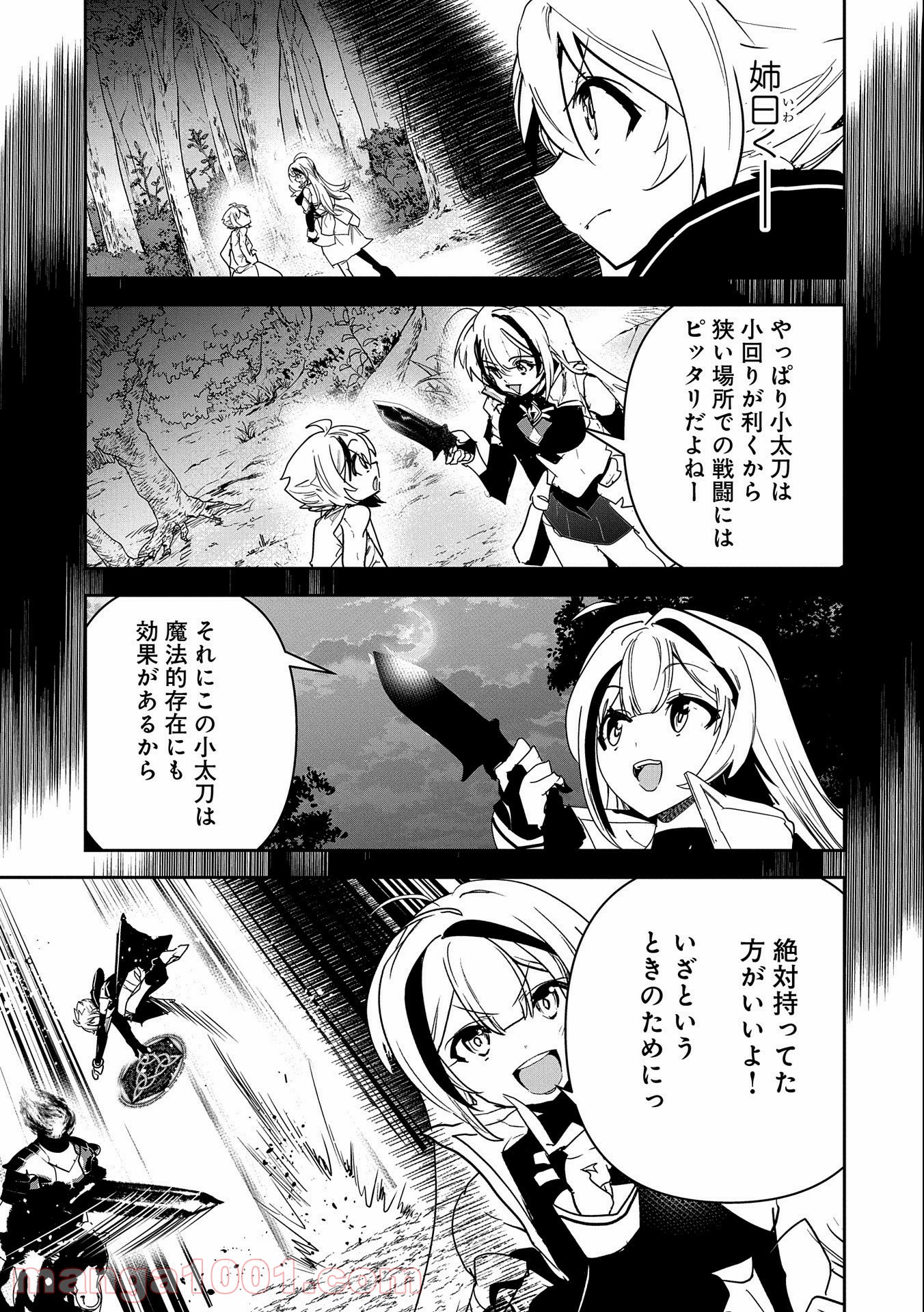P27