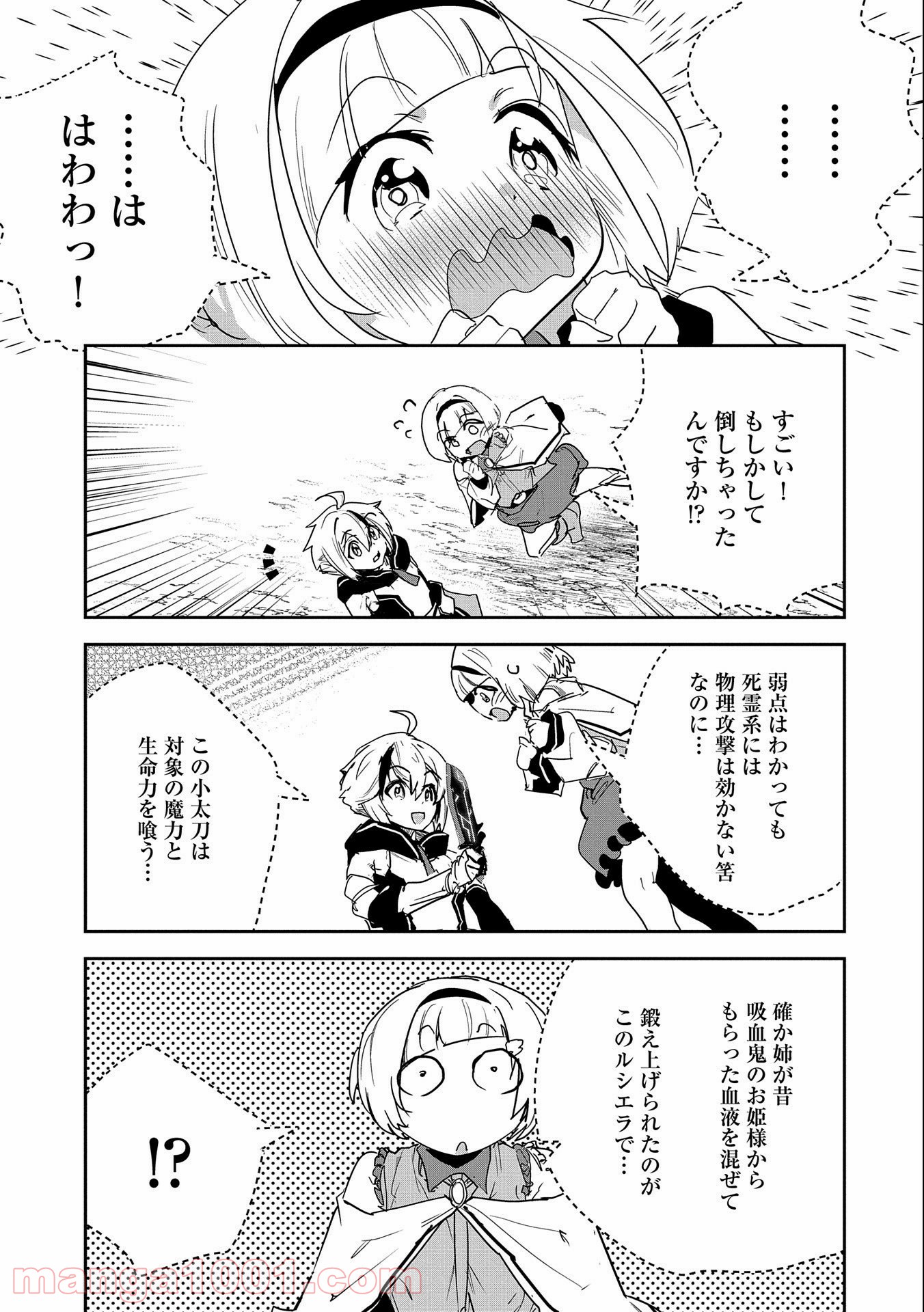 P33