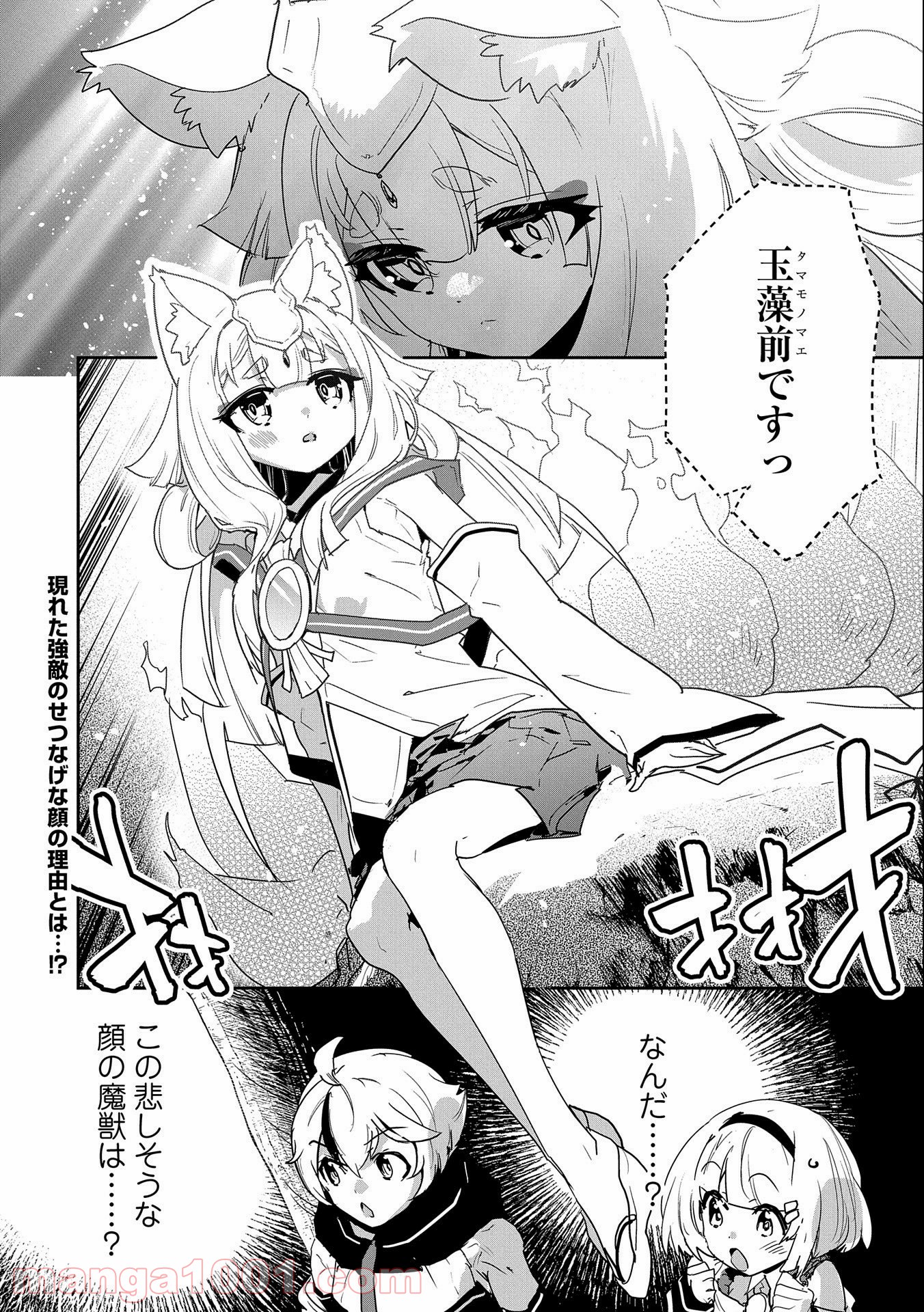P38