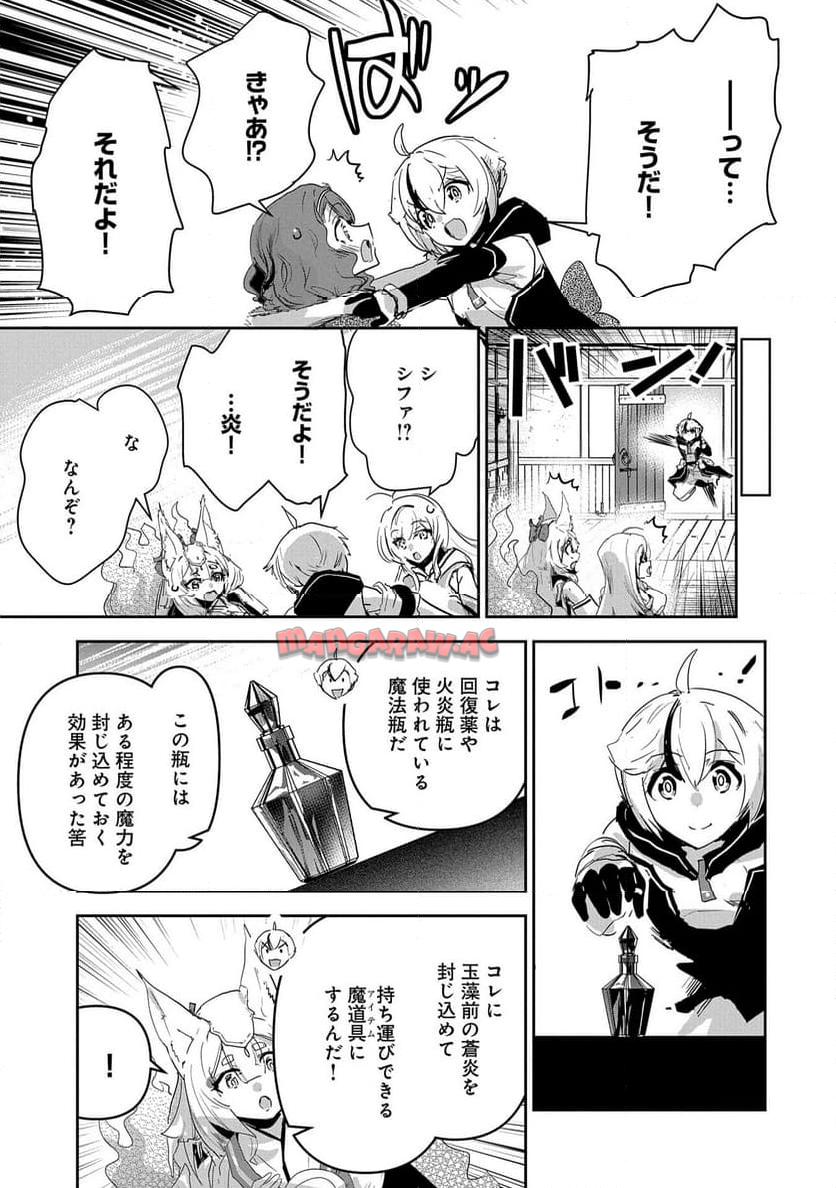 P25