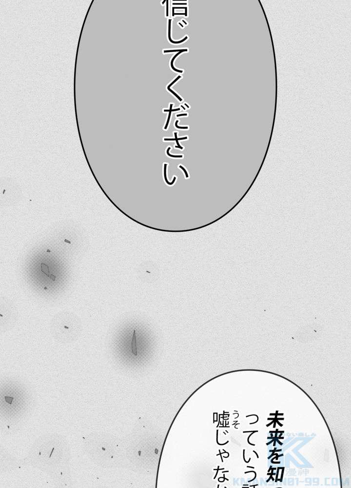 P103
