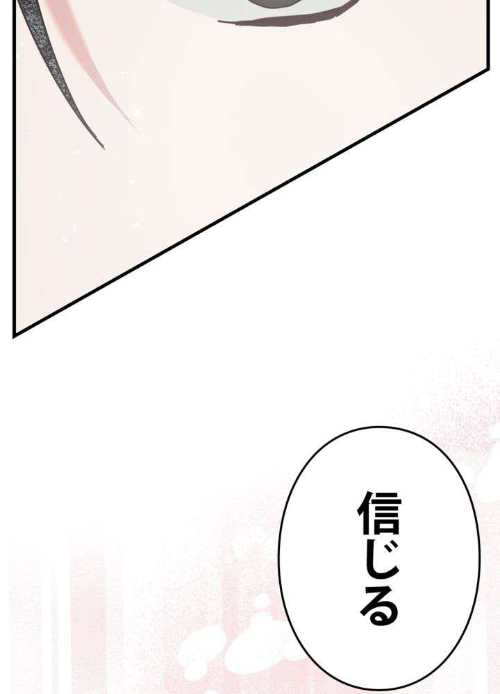 P53