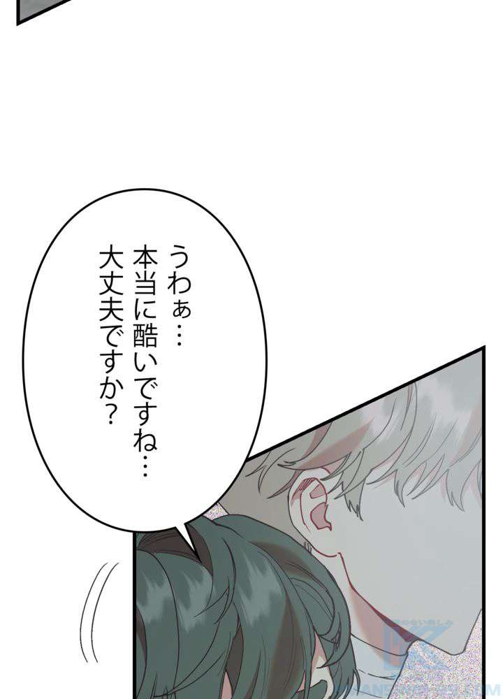 P79