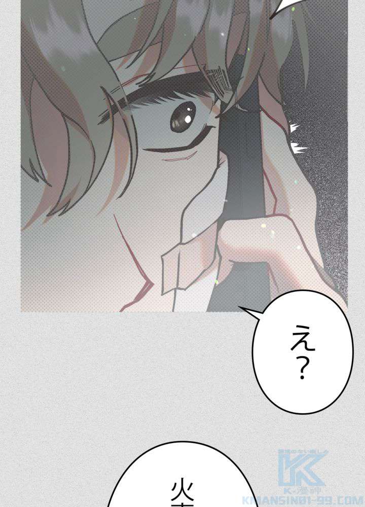 P88