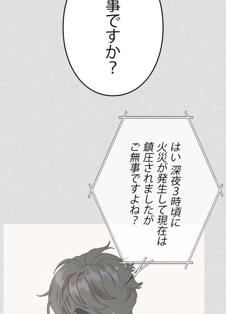 P89
