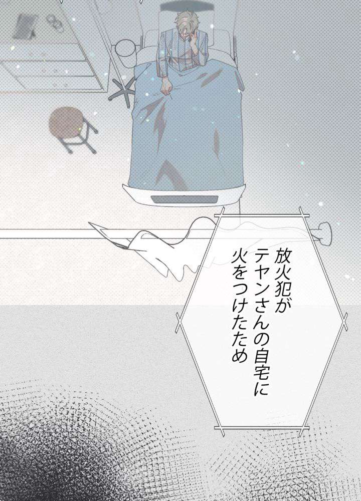 P93