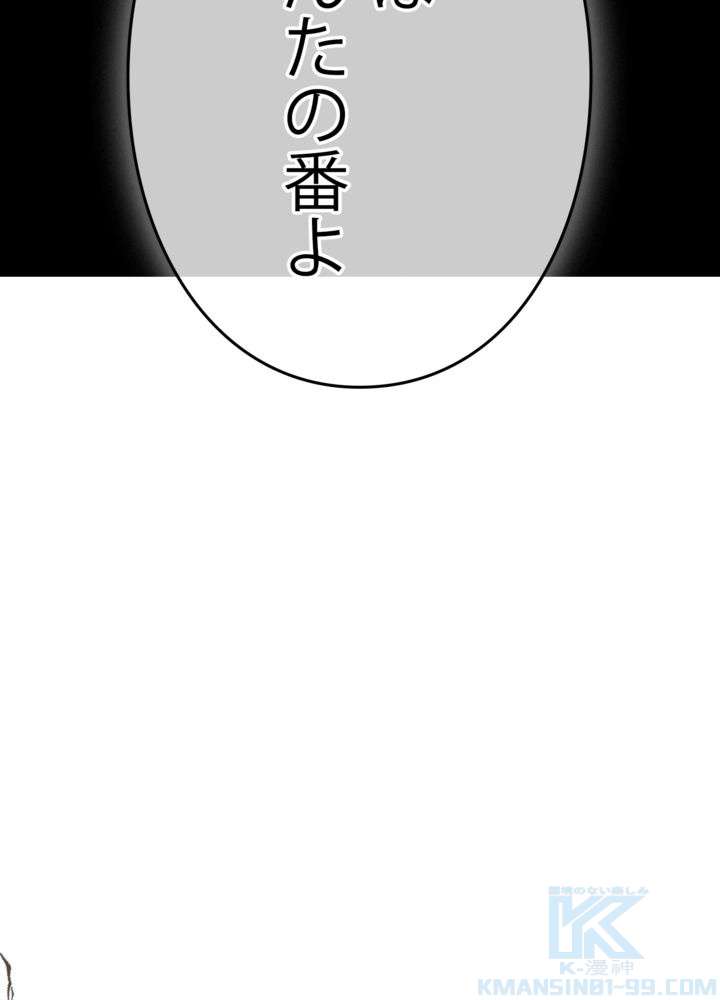 P112