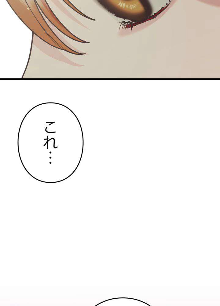 P144