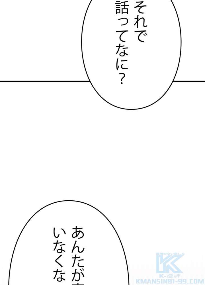 P55