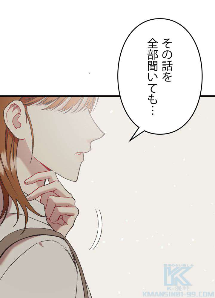 P88