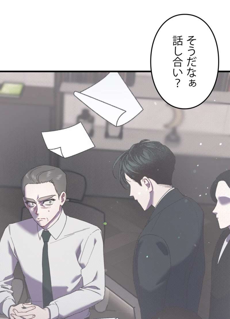 P119