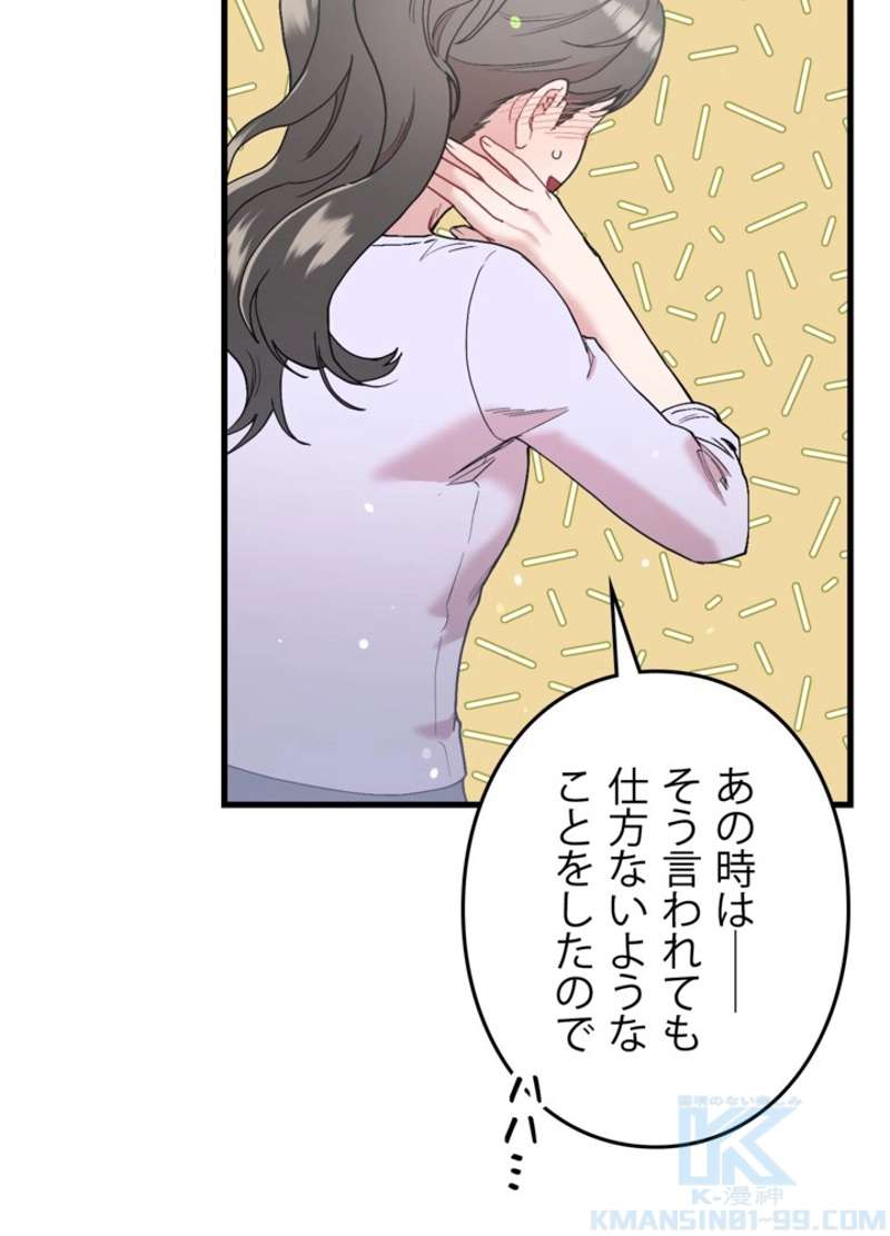 P46