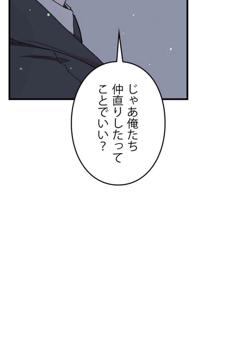 P48