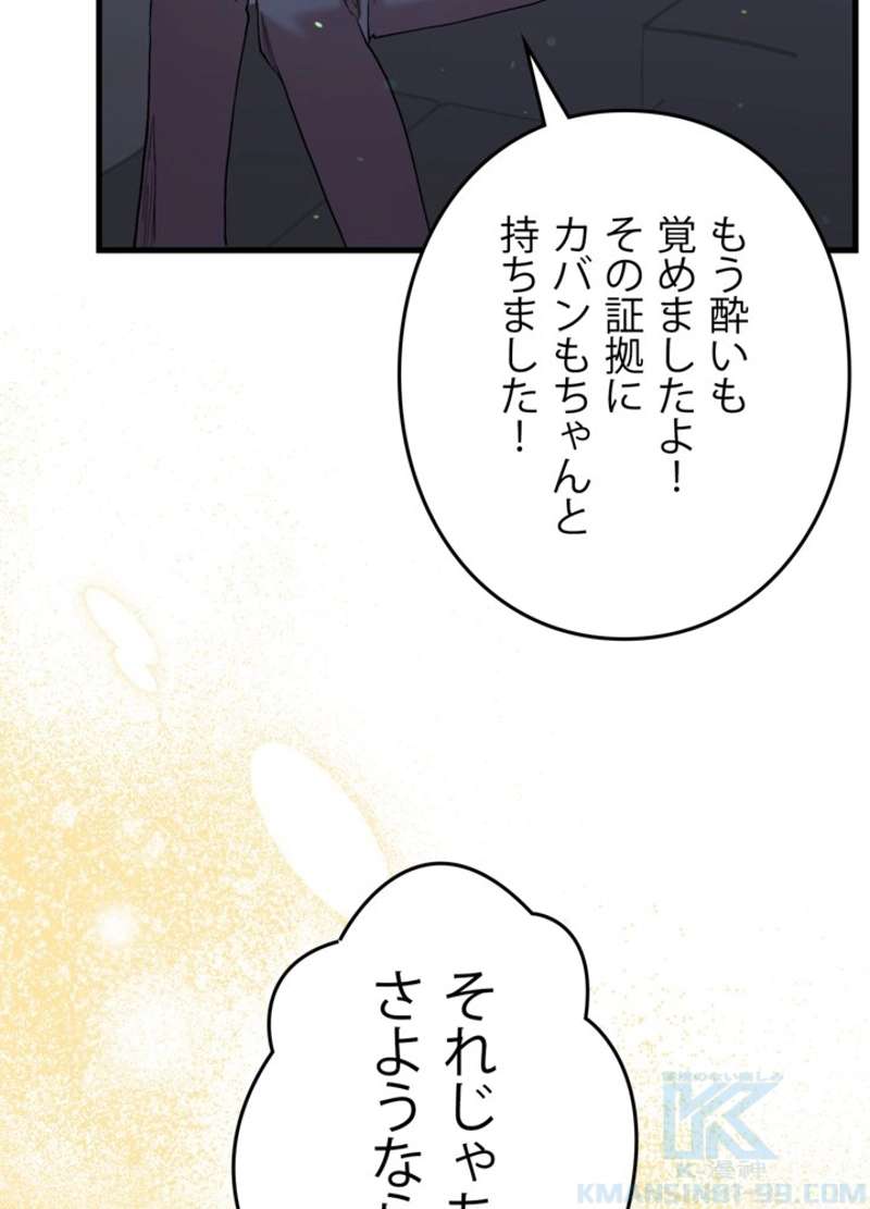 P61
