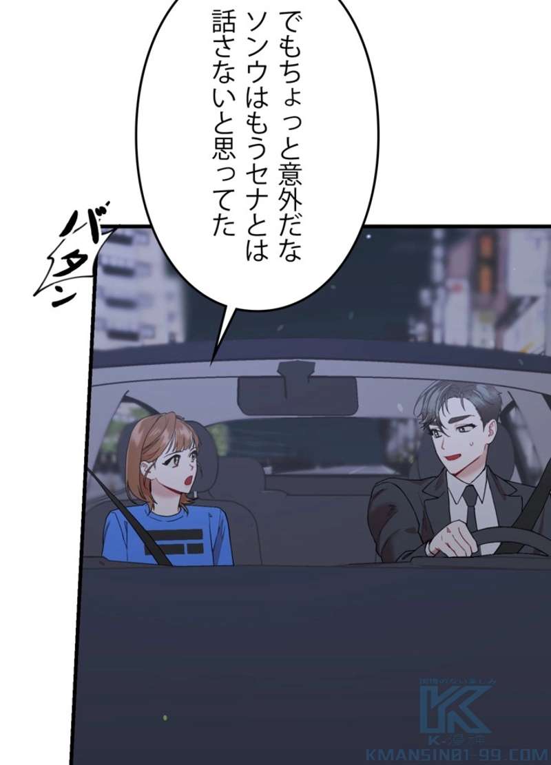 P79