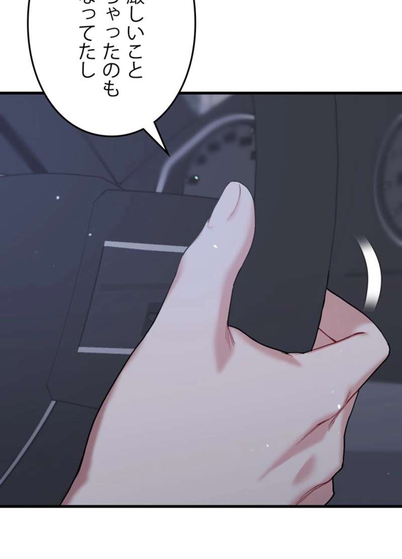 P81