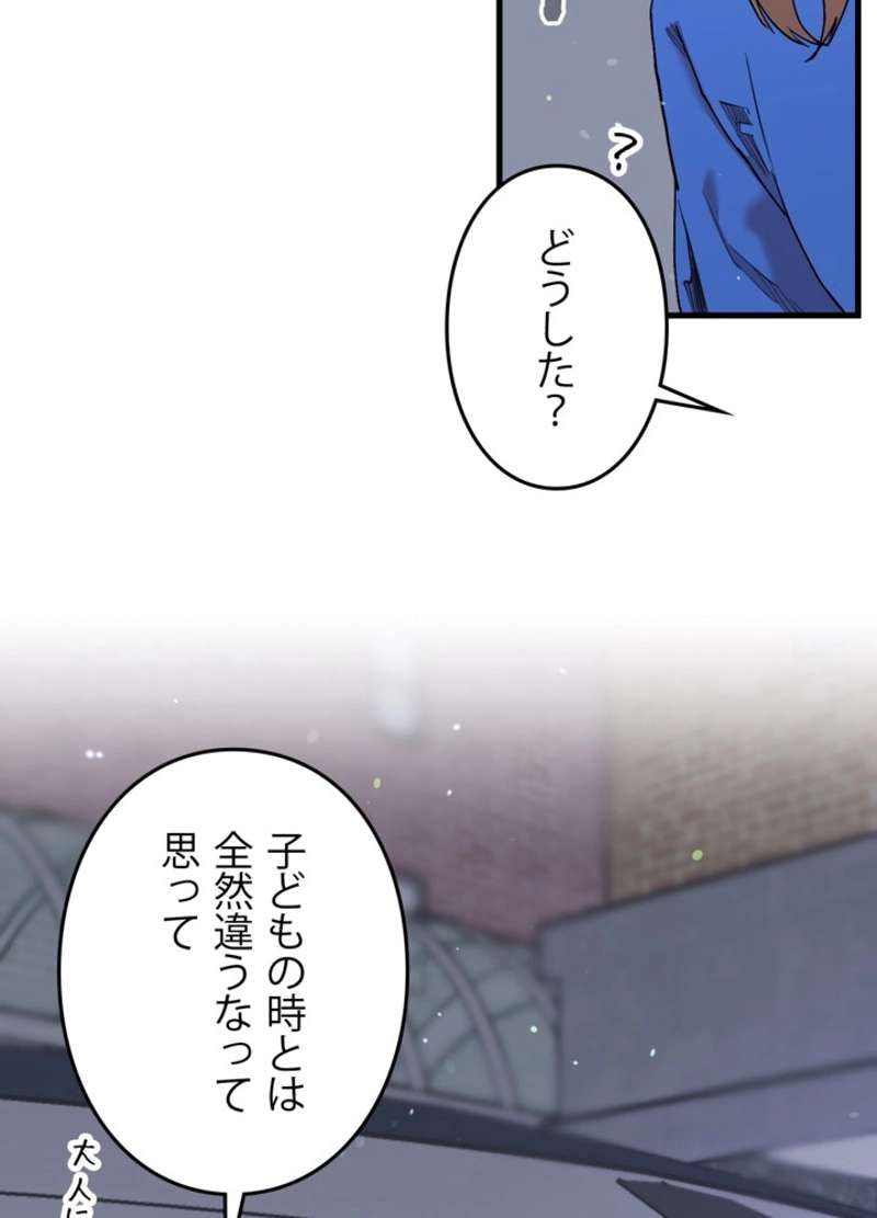 P83