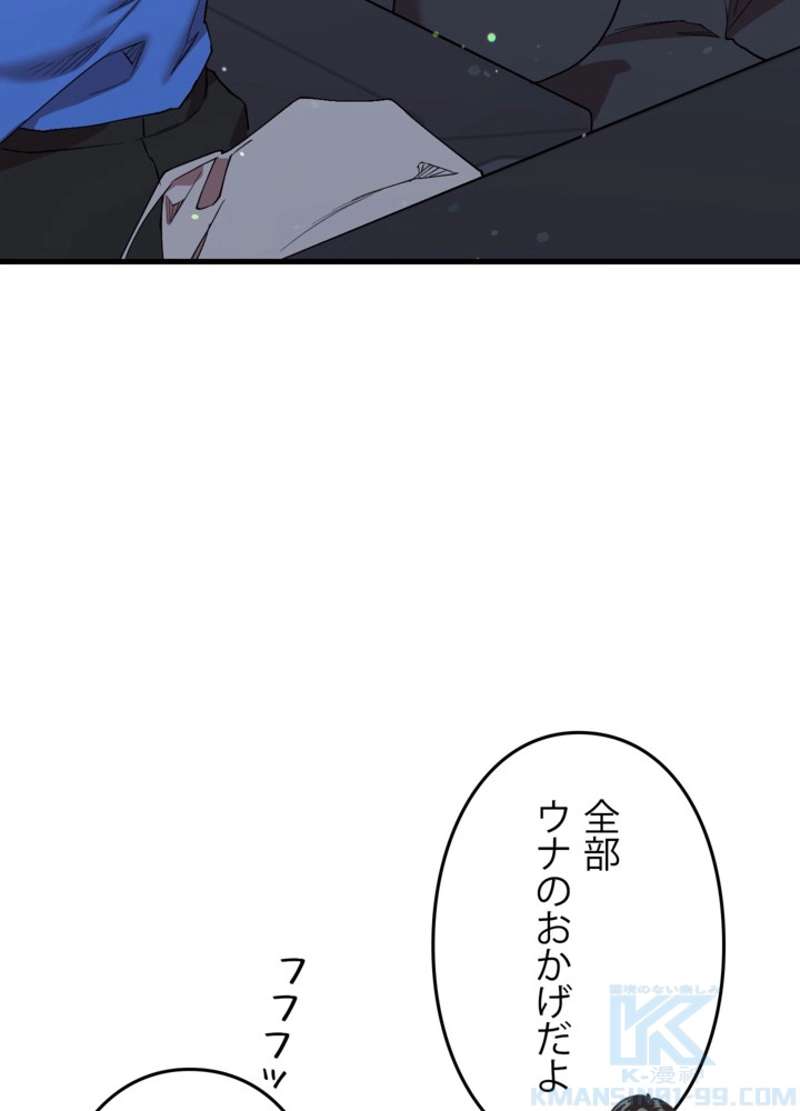 P85