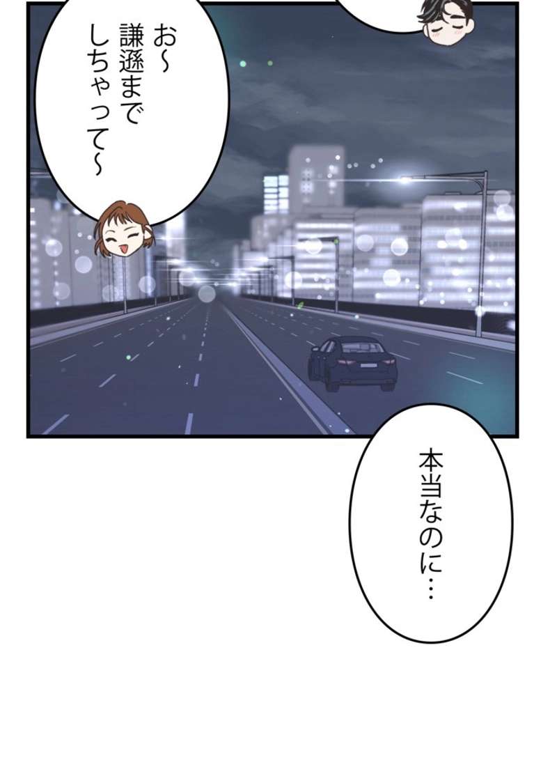 P86