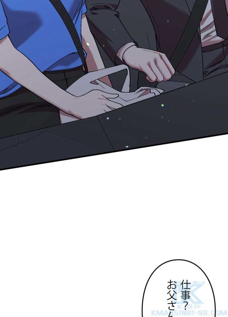 P94