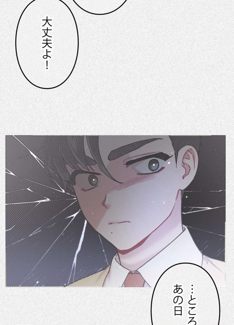P98