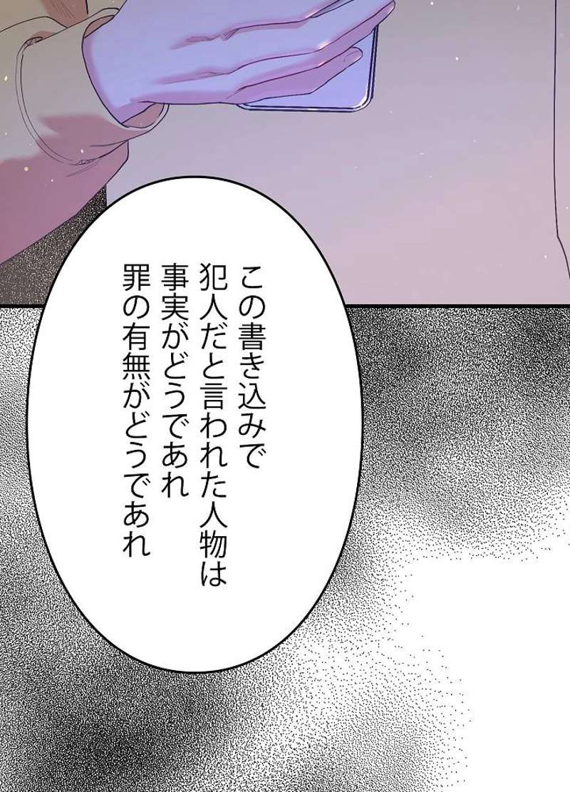 P114