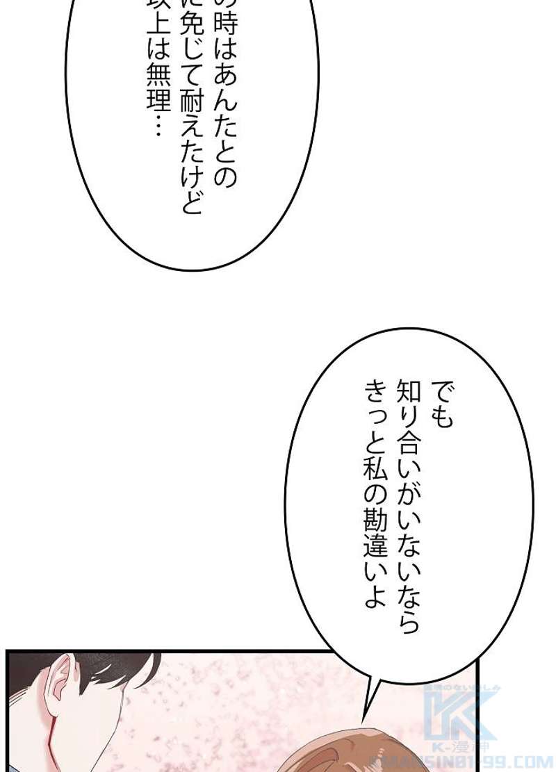 P52