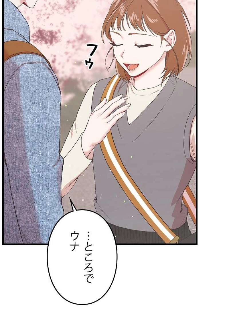 P53