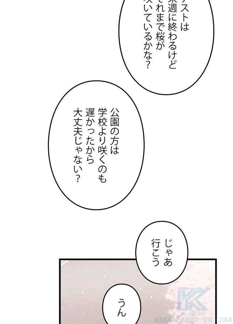 P58