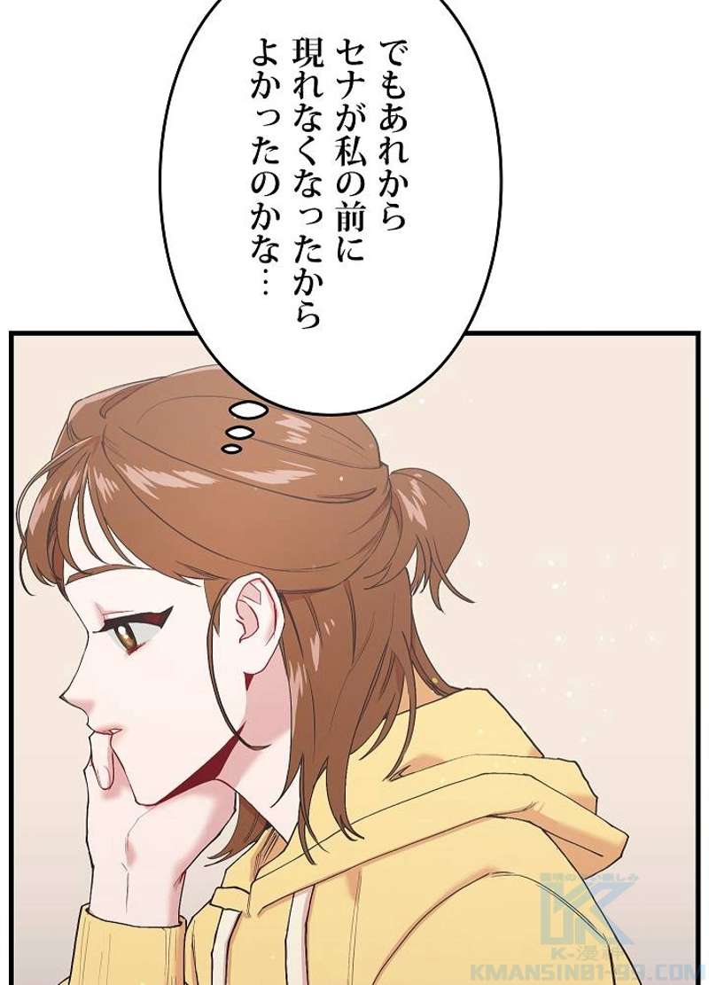 P73