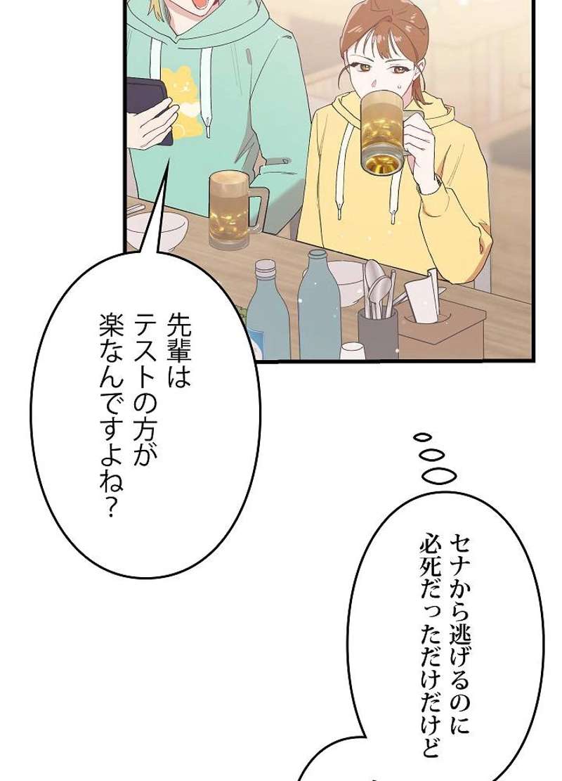 P93
