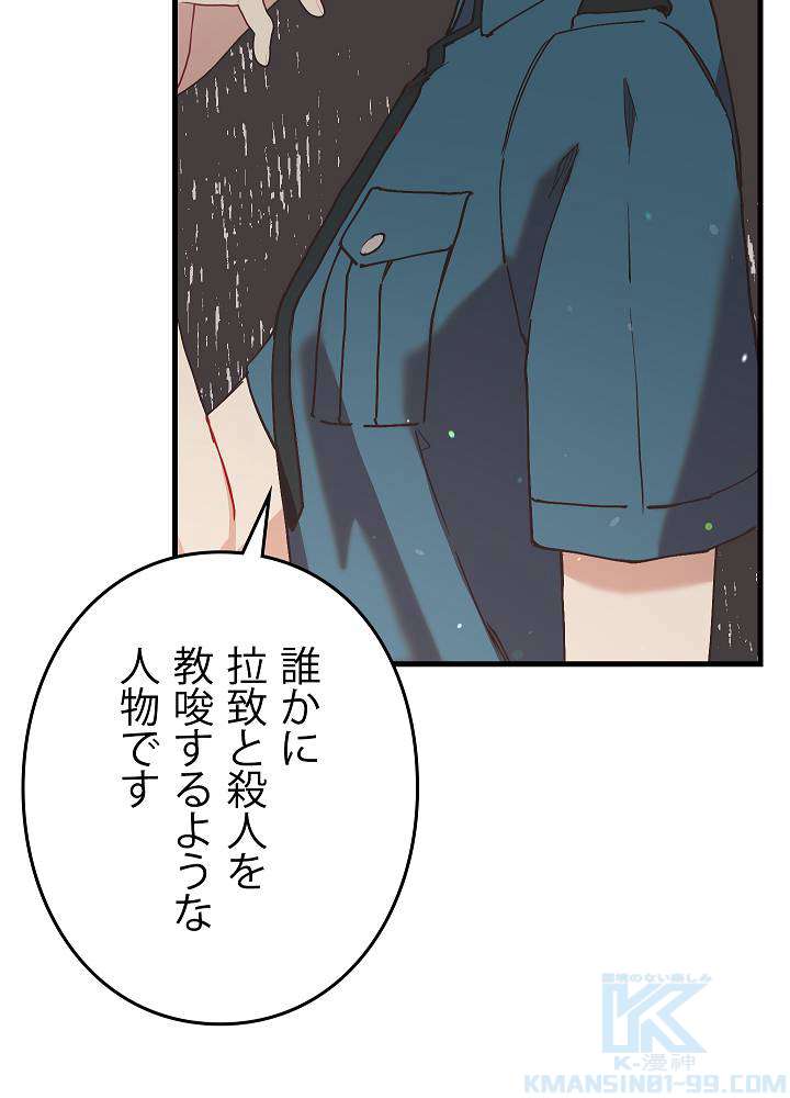 P46