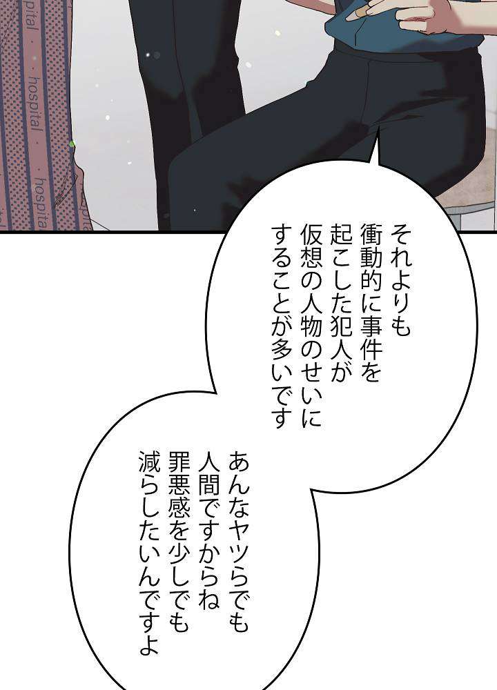 P54