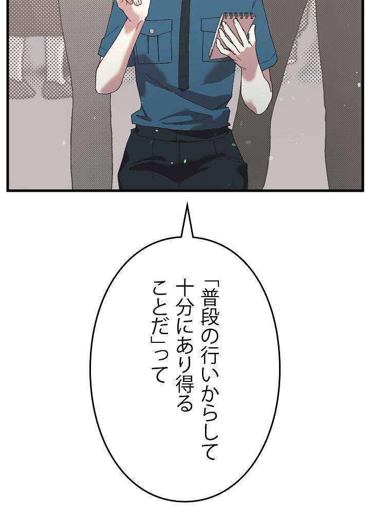 P78