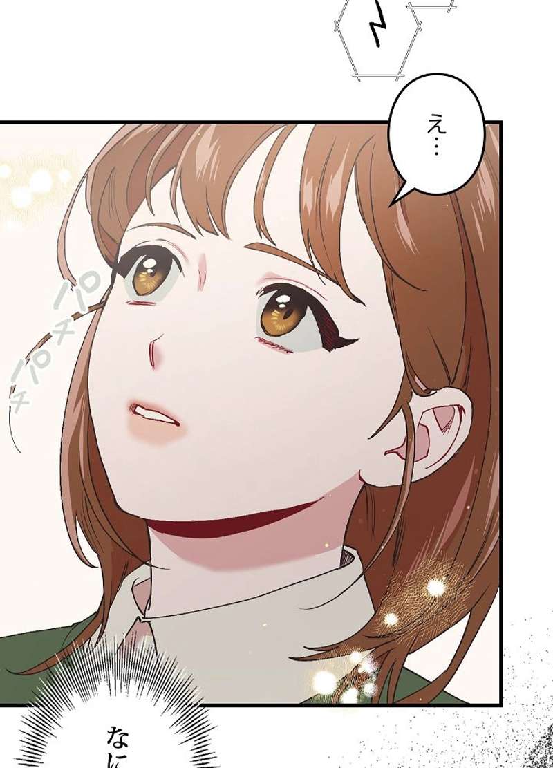 P54