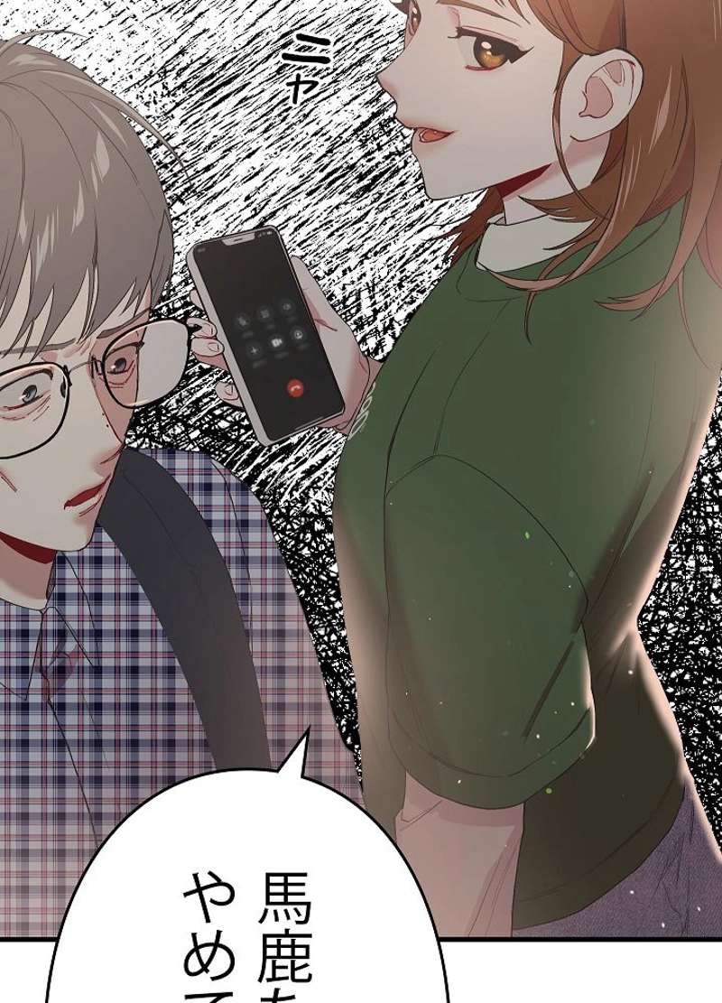 P78