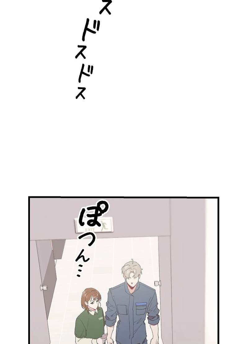 P81