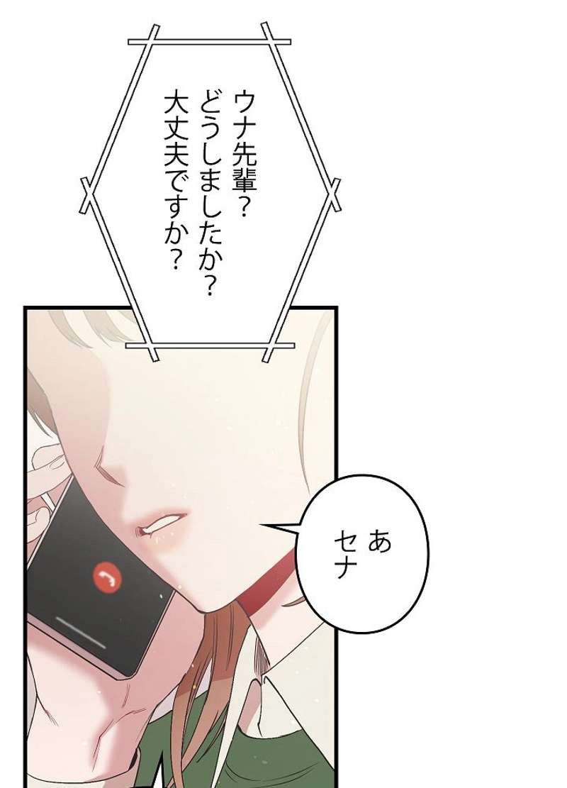 P83