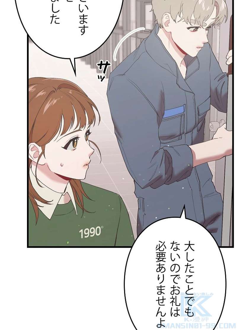 P85