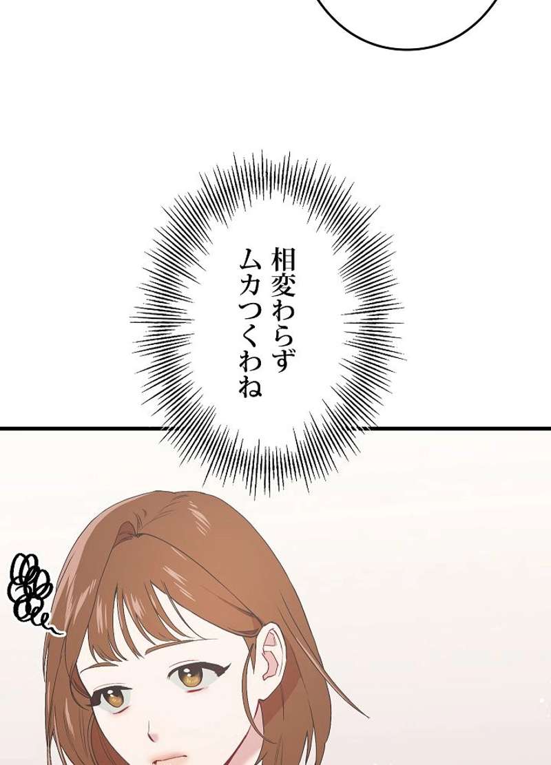 P86