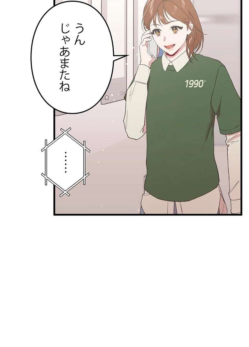 P98