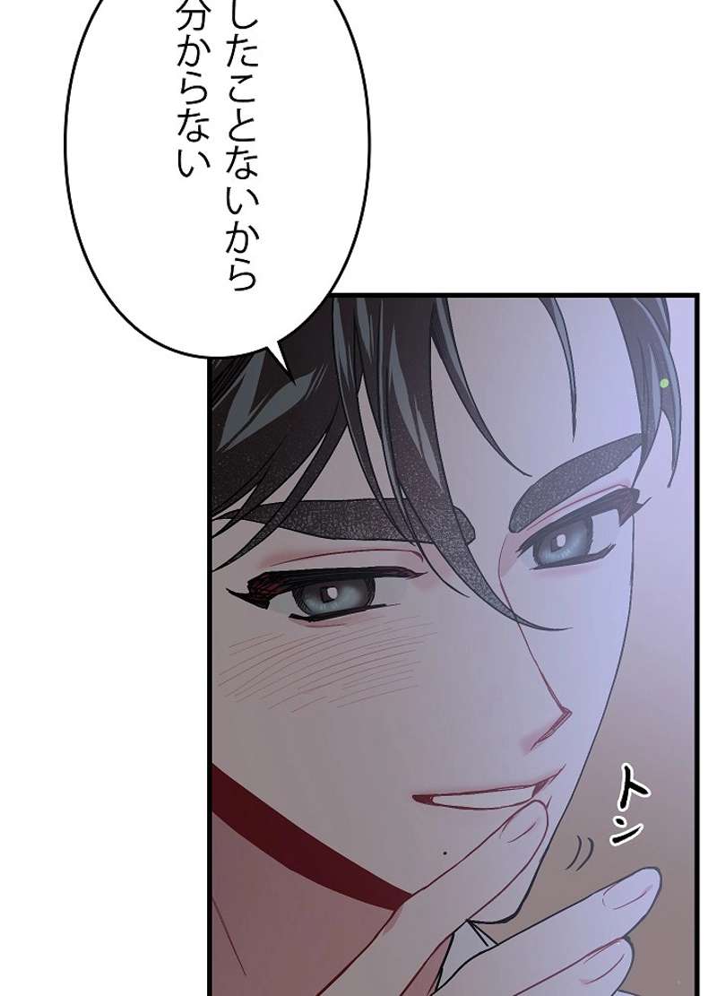 P54