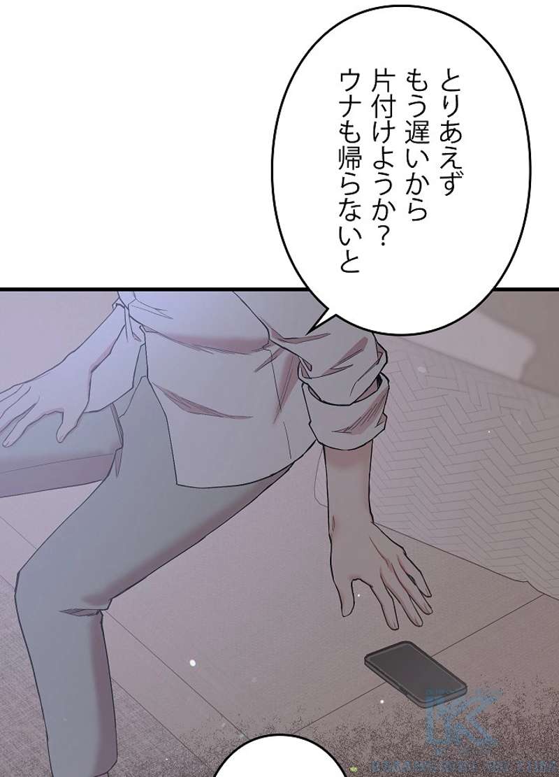 P58