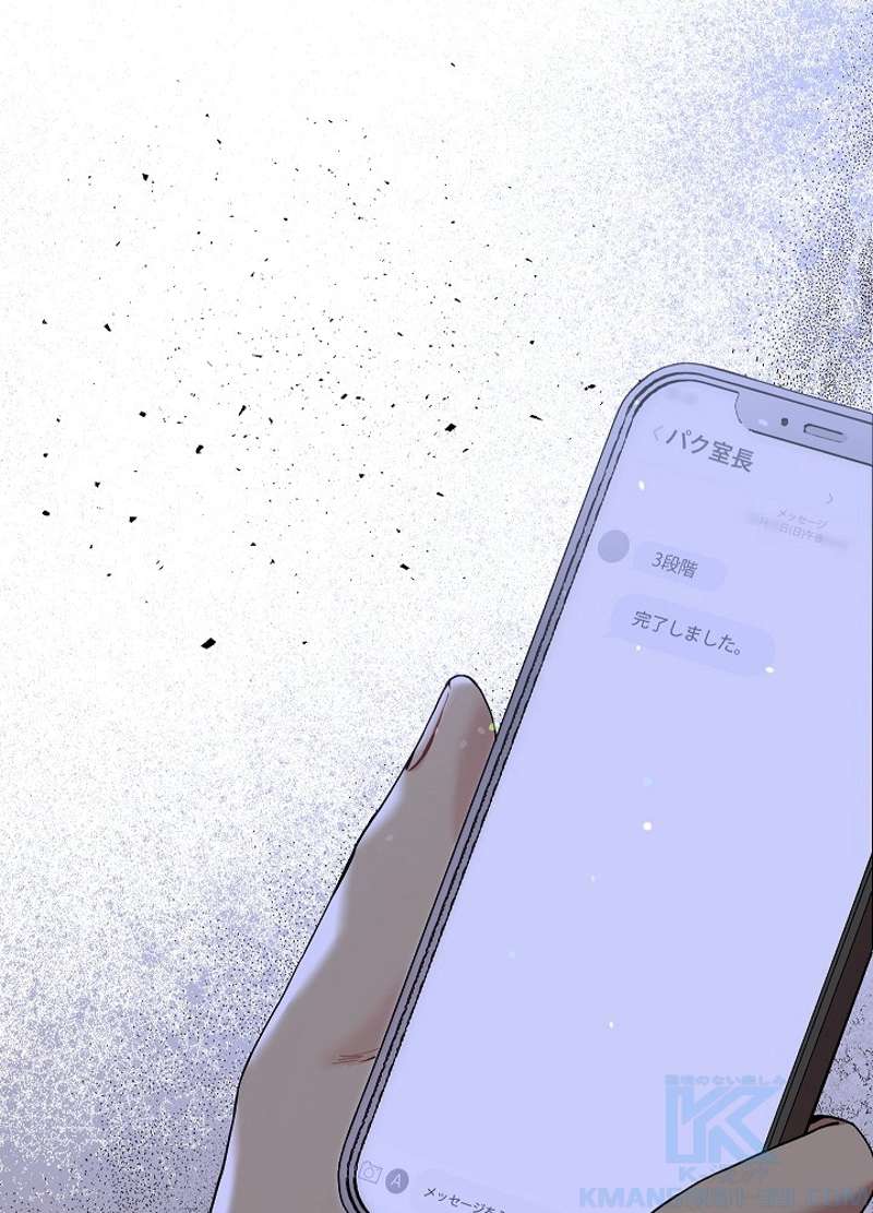 P61